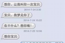 协助杨先生追讨女朋友欠债