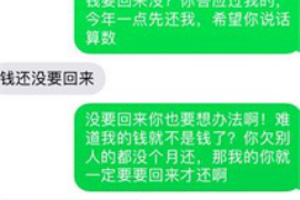 围场要账公司更多成功案例详情